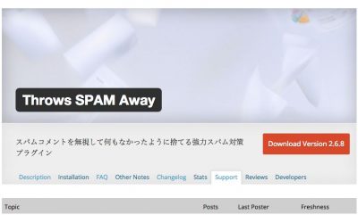 Throws SPAM Away 2.6.8