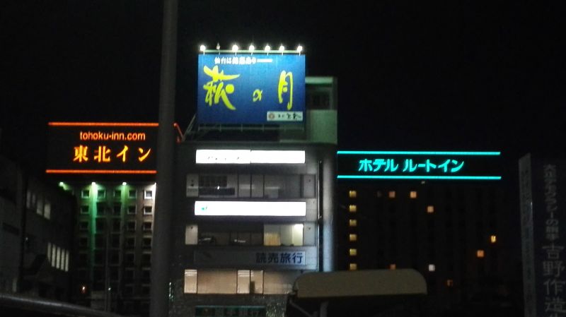 古川駅前