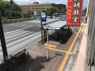写真: シンス株式会社さんは福岡市営地下鉄空港線 大濠公園駅の出口からすぐです！