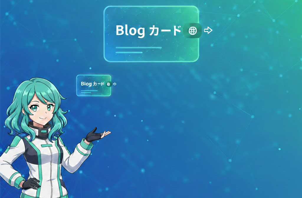 ブログカードのリンク先をどう開くか、選べるようにした話 SYN blogcardショートコード target=”_self” テスト