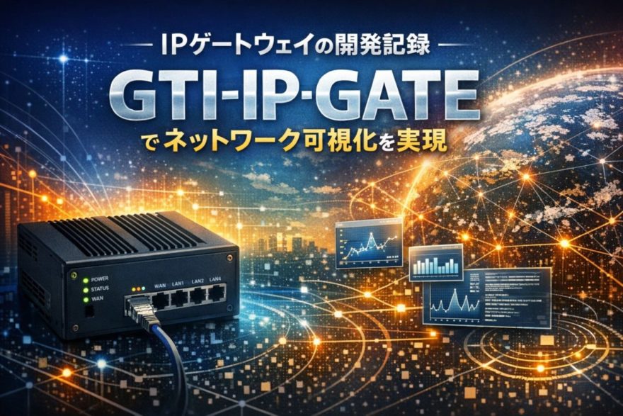 DB不要！.htaccessとPHPだけで作る、管理画面を守るIPゲートウェイの開発記