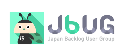 Backlog World 2023 福岡 Re:Boot-未来への帰還 in 福岡 開催！